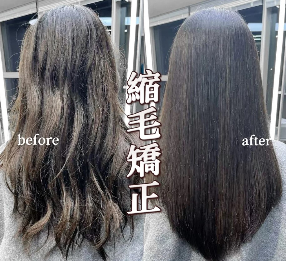 縮毛矯正燙可以維持多久?縮毛矯正缺點、費用&整理技巧
