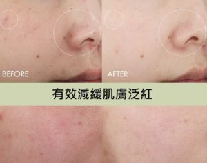 品木宣言靈芝水效果