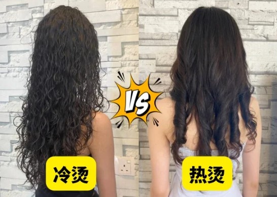冷燙捲是什麼？一次搞懂冷燙優缺點、護理方式＆髮型推薦
  