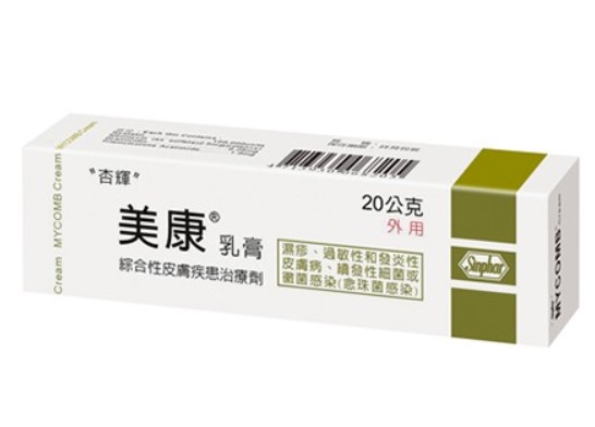 美康乳膏哪裡買？了解美康乳膏功效、副作用、用法＆售賣渠道
  